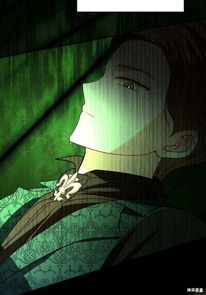 《有一天我的父亲出现了》第62话 第48页