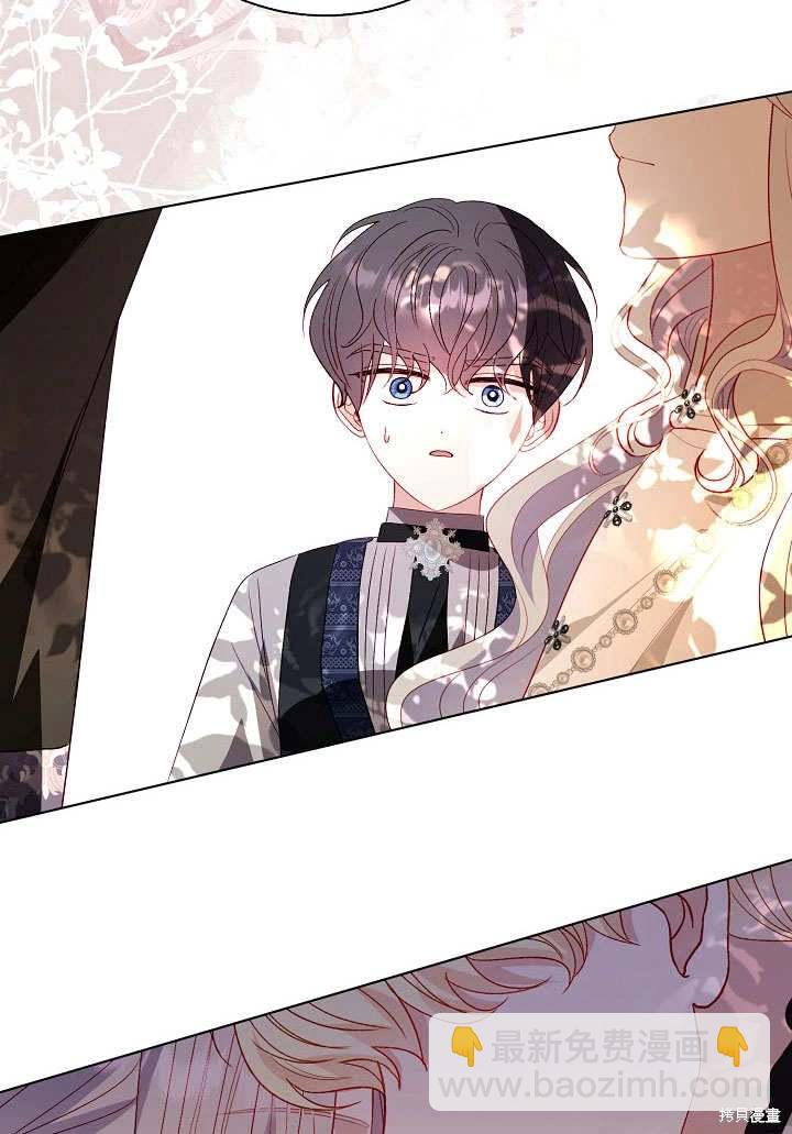 《有一天我的父亲出现了》第62话 第5页