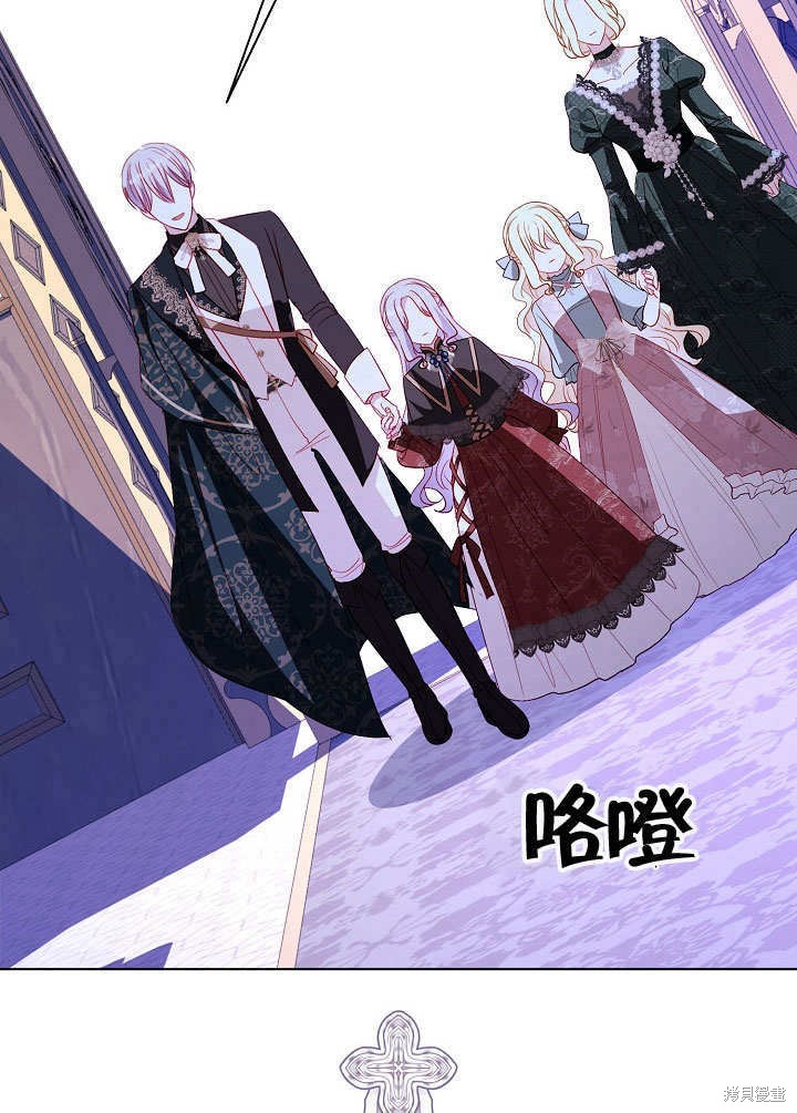 《有一天我的父亲出现了》第66话 第16页