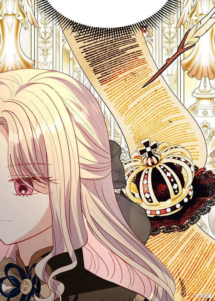 《有一天我的父亲出现了》第66话 第29页