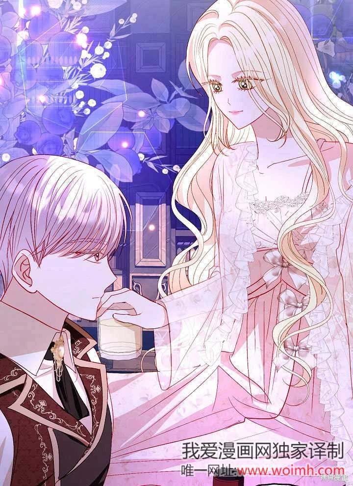 《有一天我的父亲出现了》第64话 第17页