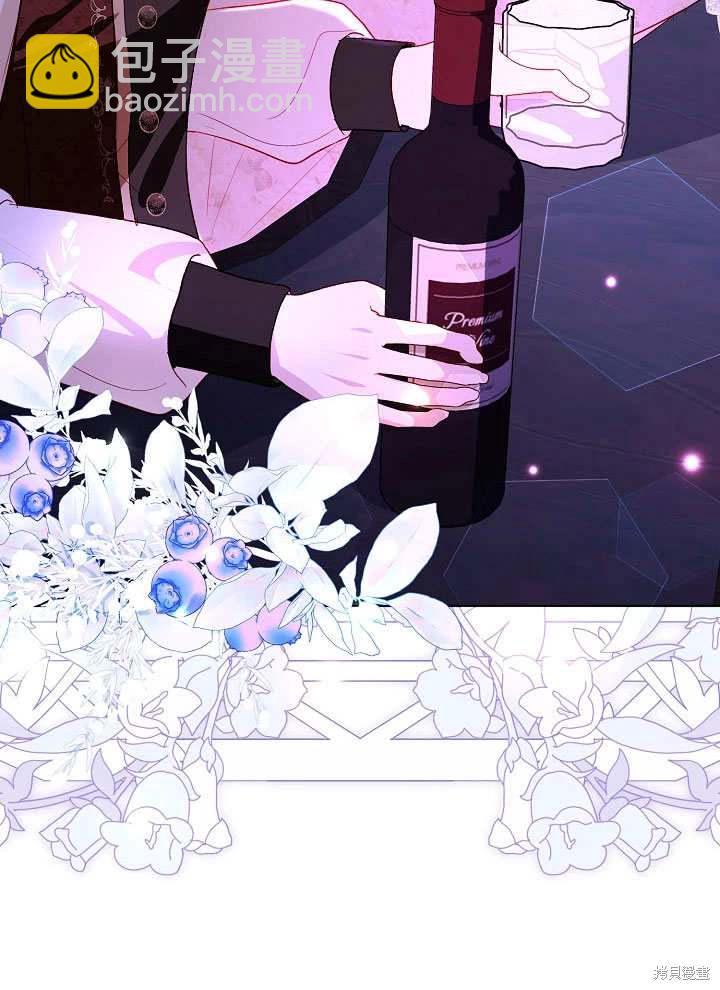 《有一天我的父亲出现了》第64话 第18页