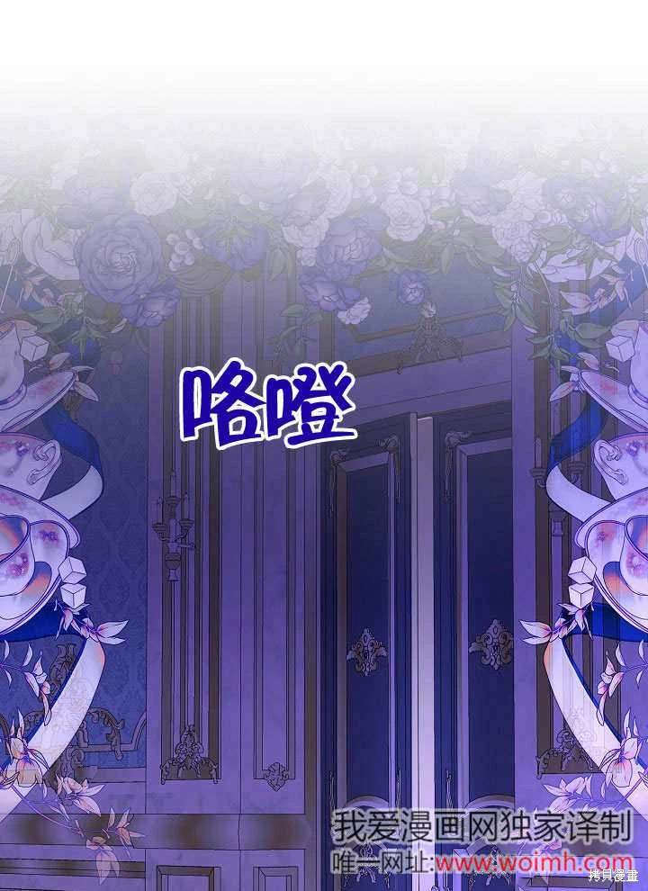 《有一天我的父亲出现了》第64话 第1页
