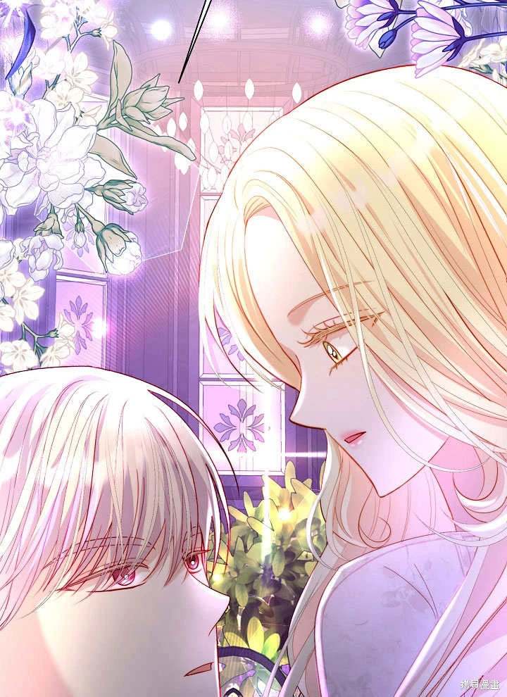 《有一天我的父亲出现了》第64话 第38页