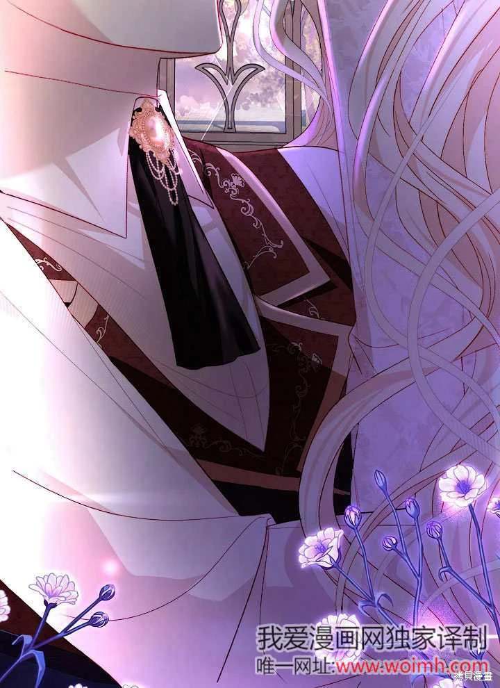《有一天我的父亲出现了》第64话 第39页