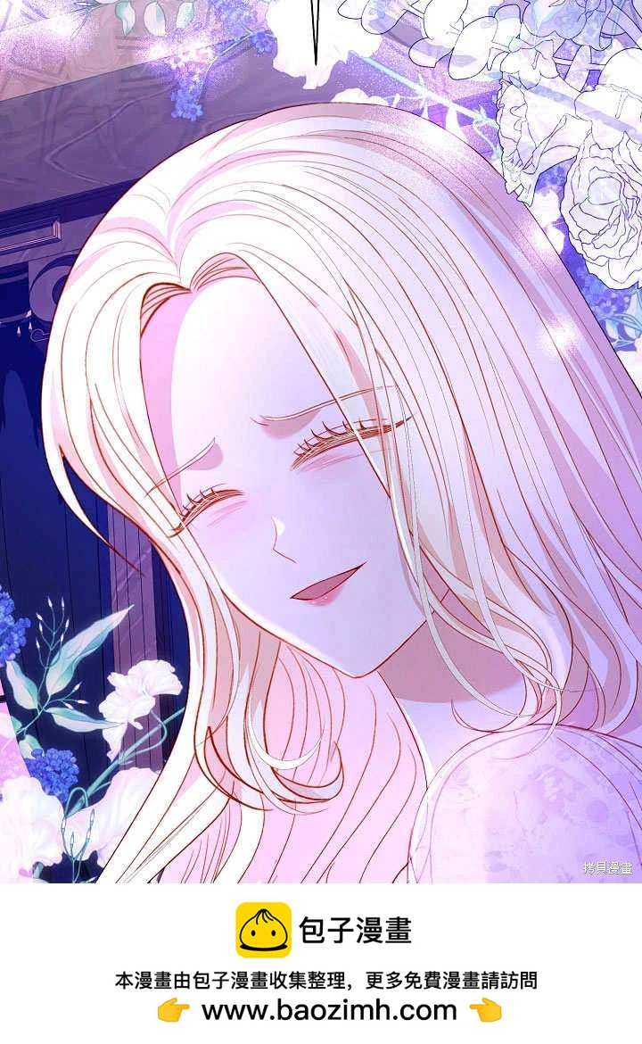 《有一天我的父亲出现了》第64话 第50页
