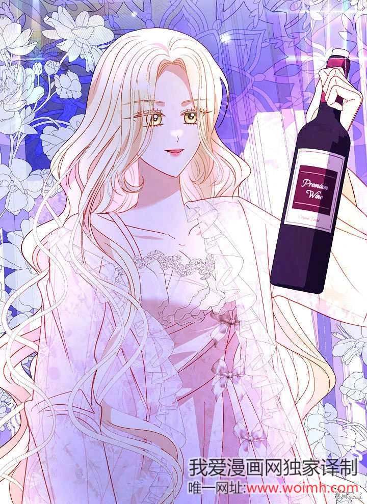 《有一天我的父亲出现了》第64话 第6页