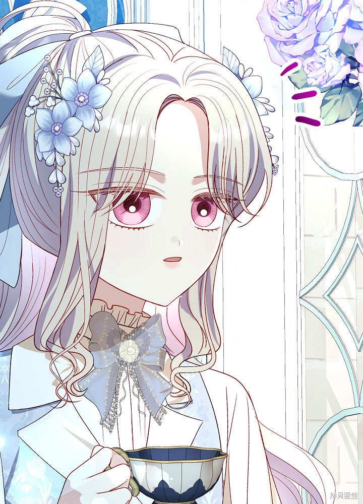 《有一天我的父亲出现了》第67话 第15页