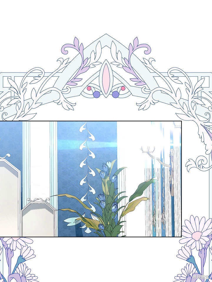 《有一天我的父亲出现了》第67话 第30页