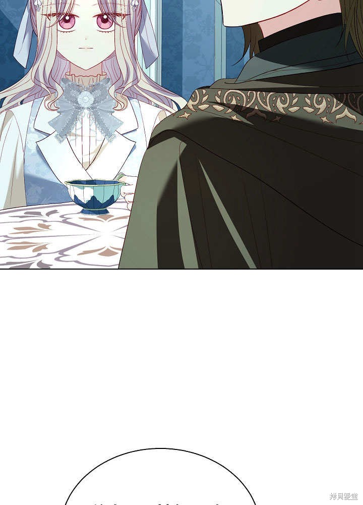 《有一天我的父亲出现了》第67话 第4页