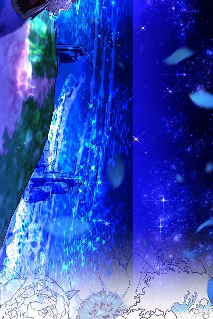《有一天我的父亲出现了》第65话 第10页