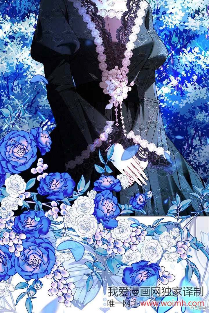 《有一天我的父亲出现了》第65话 第15页