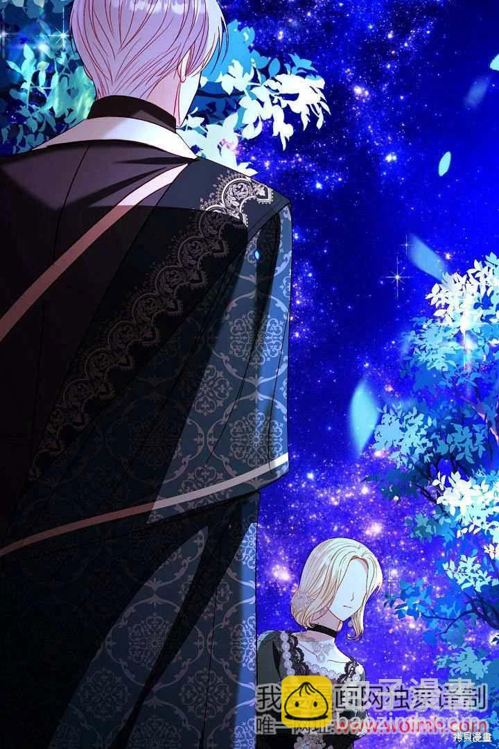 《有一天我的父亲出现了》第65话 第19页