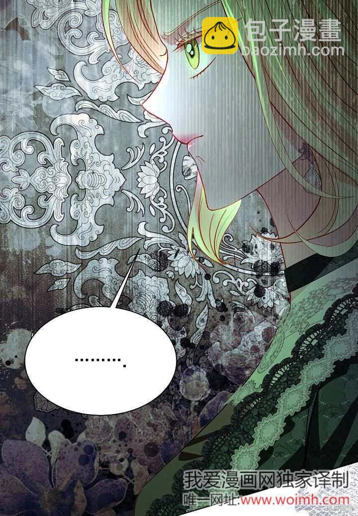 《有一天我的父亲出现了》第65话 第26页