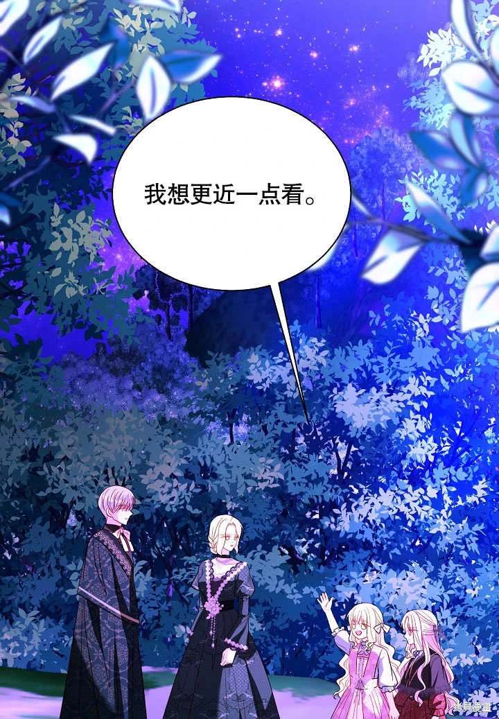 《有一天我的父亲出现了》第65话 第30页