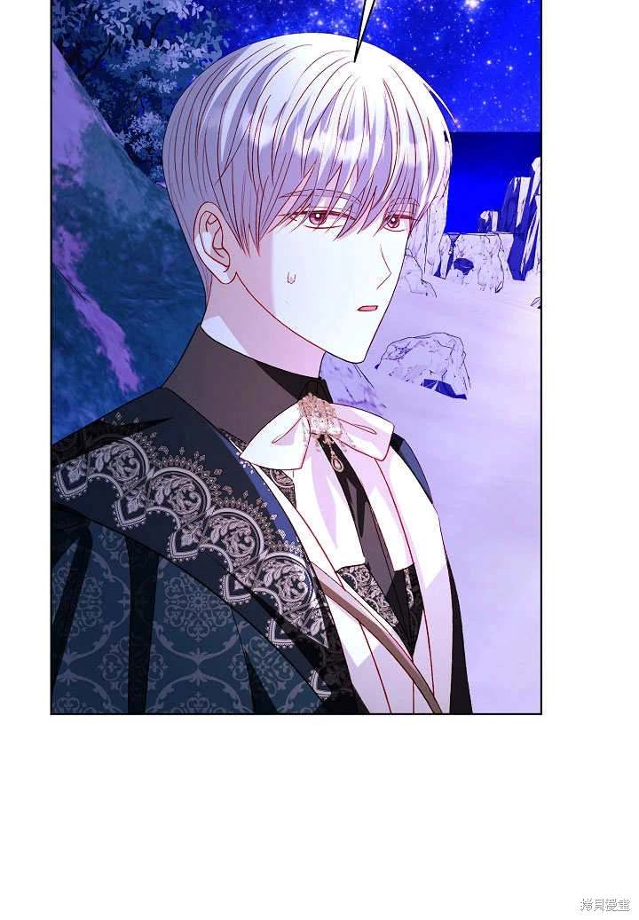 《有一天我的父亲出现了》第65话 第35页
