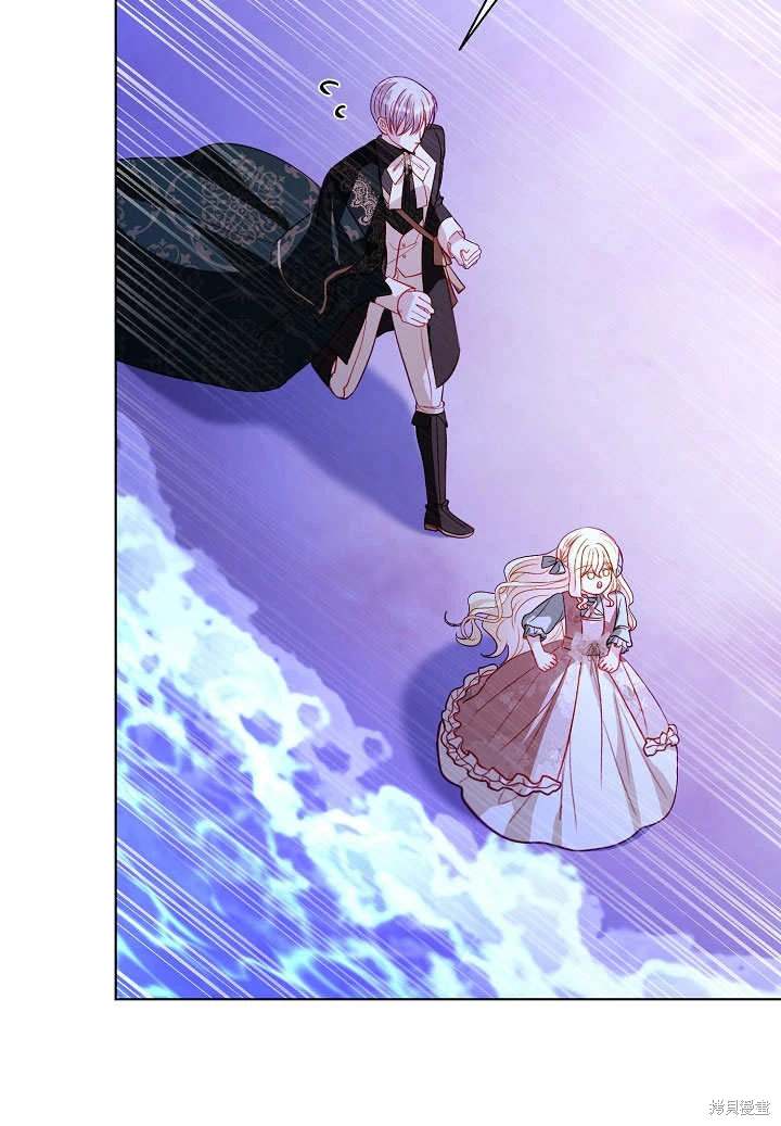 《有一天我的父亲出现了》第65话 第41页