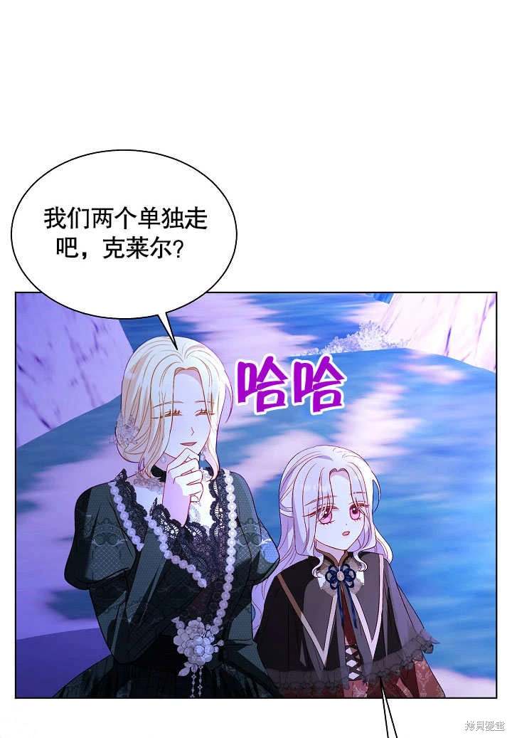 《有一天我的父亲出现了》第65话 第42页