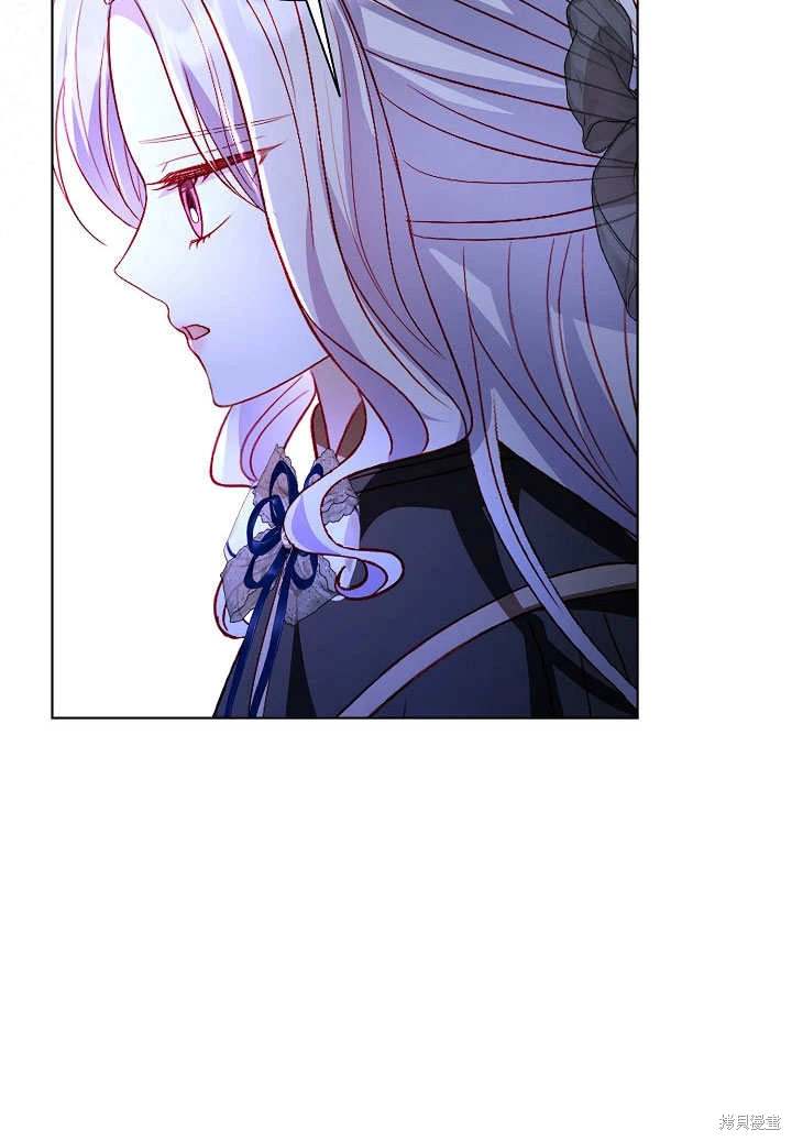 《有一天我的父亲出现了》第65话 第45页