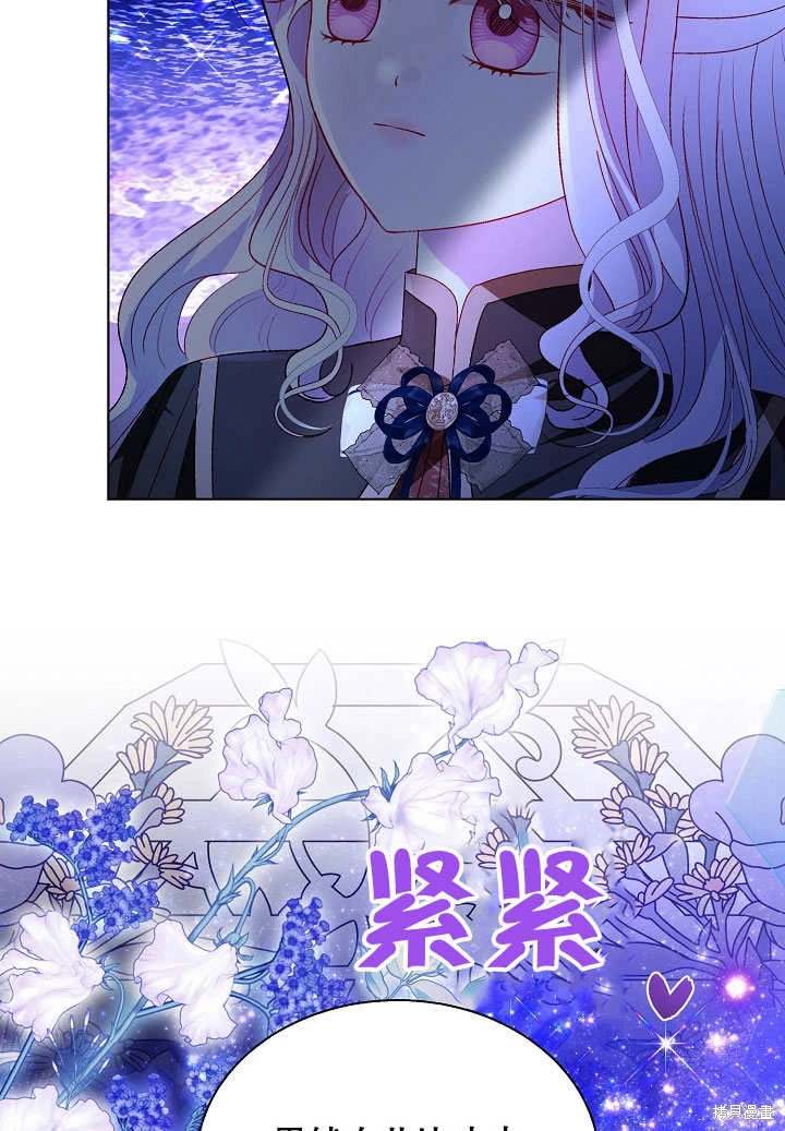 《有一天我的父亲出现了》第65话 第49页