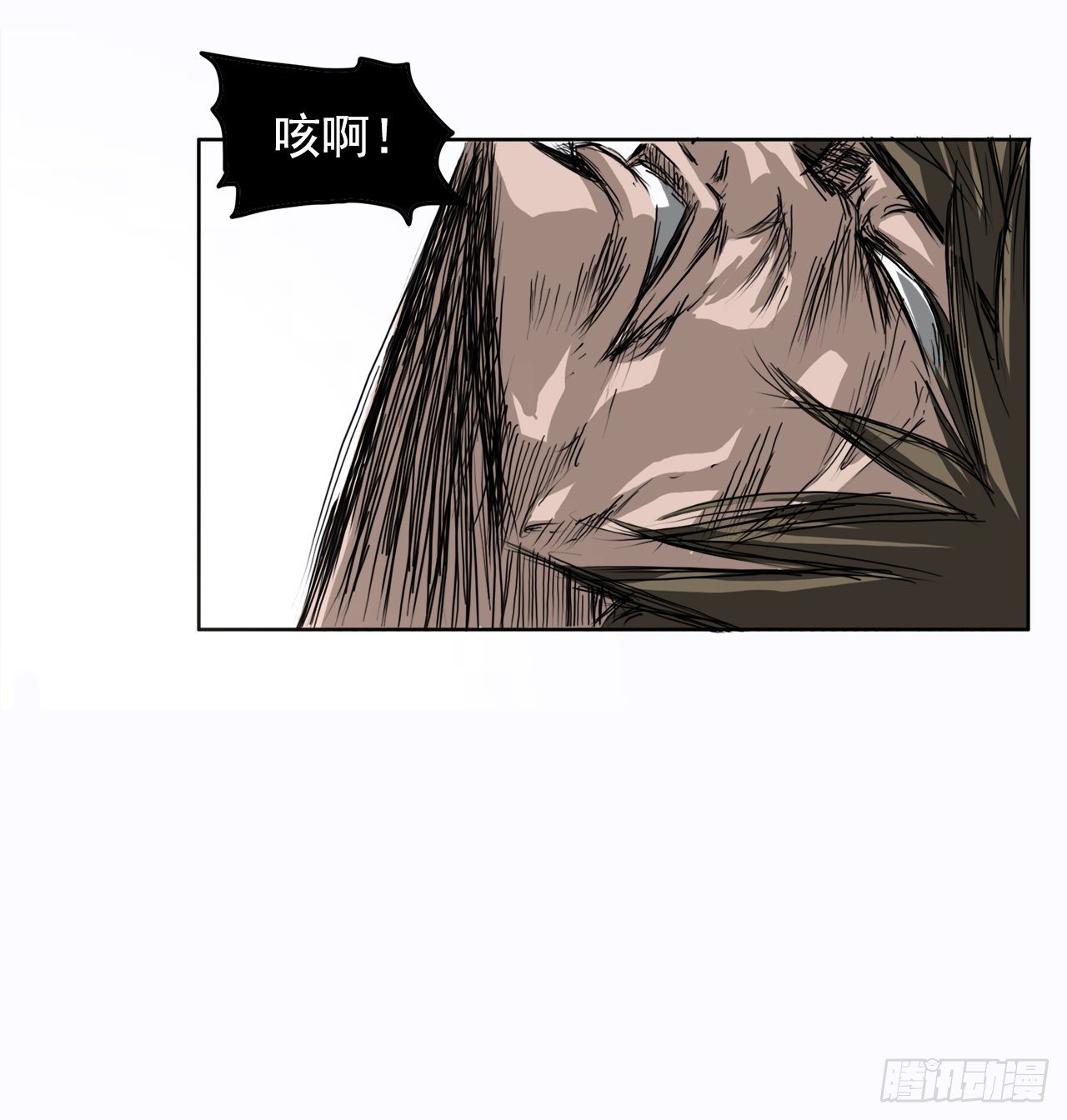 《双面BOSS》1.特别的小孩 第32页