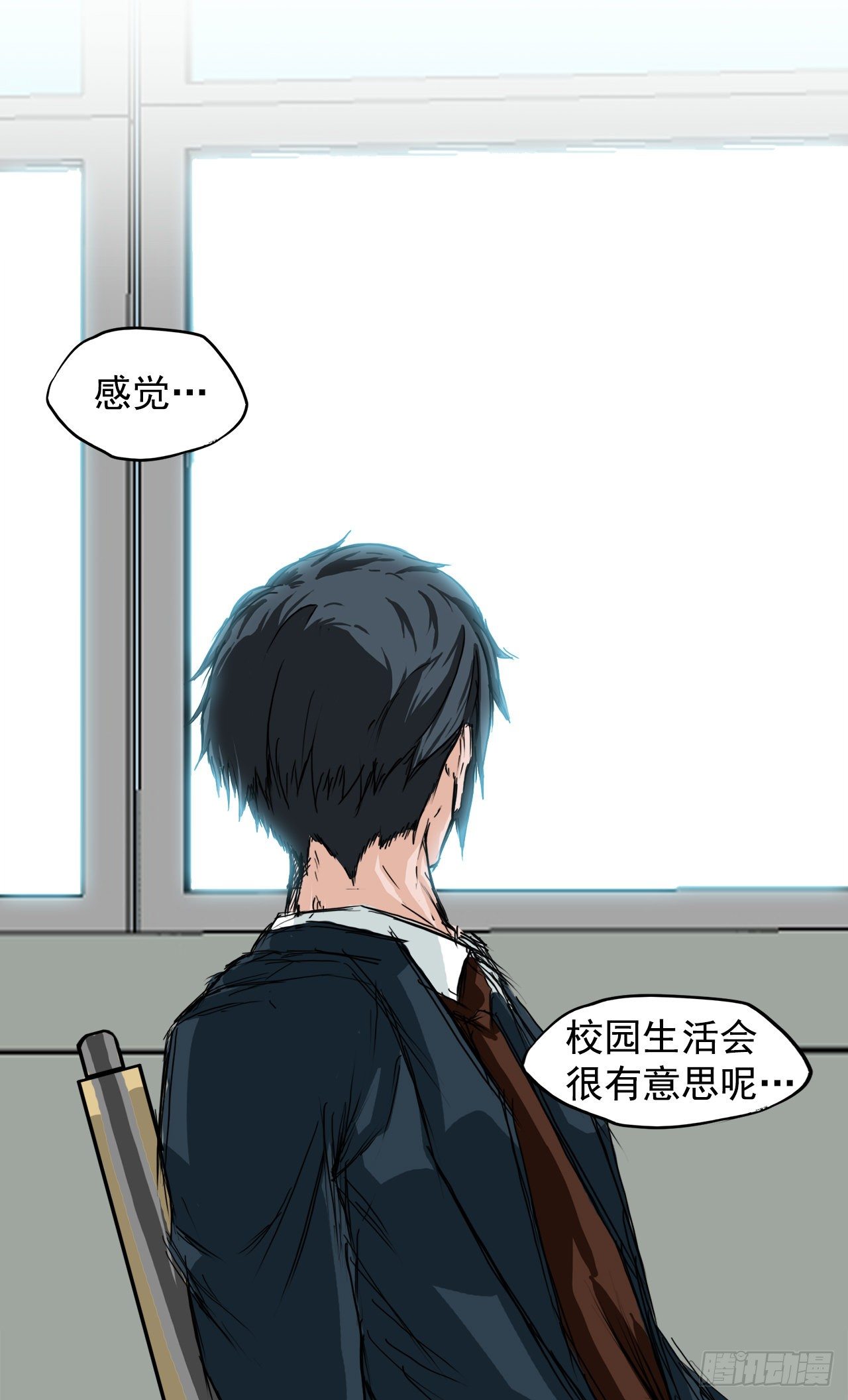 《双面BOSS》3.成为高中生 第30页