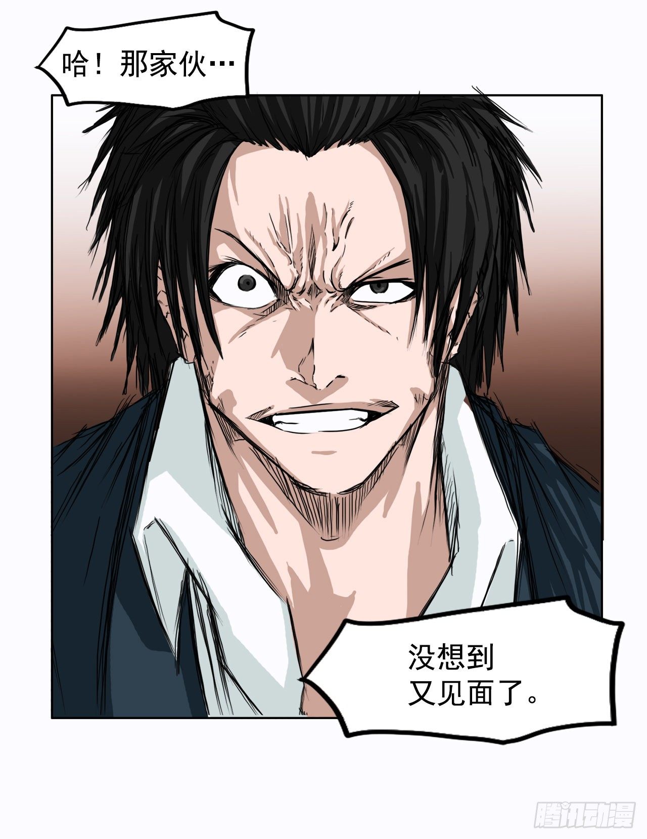 《双面BOSS》3.成为高中生 第6页