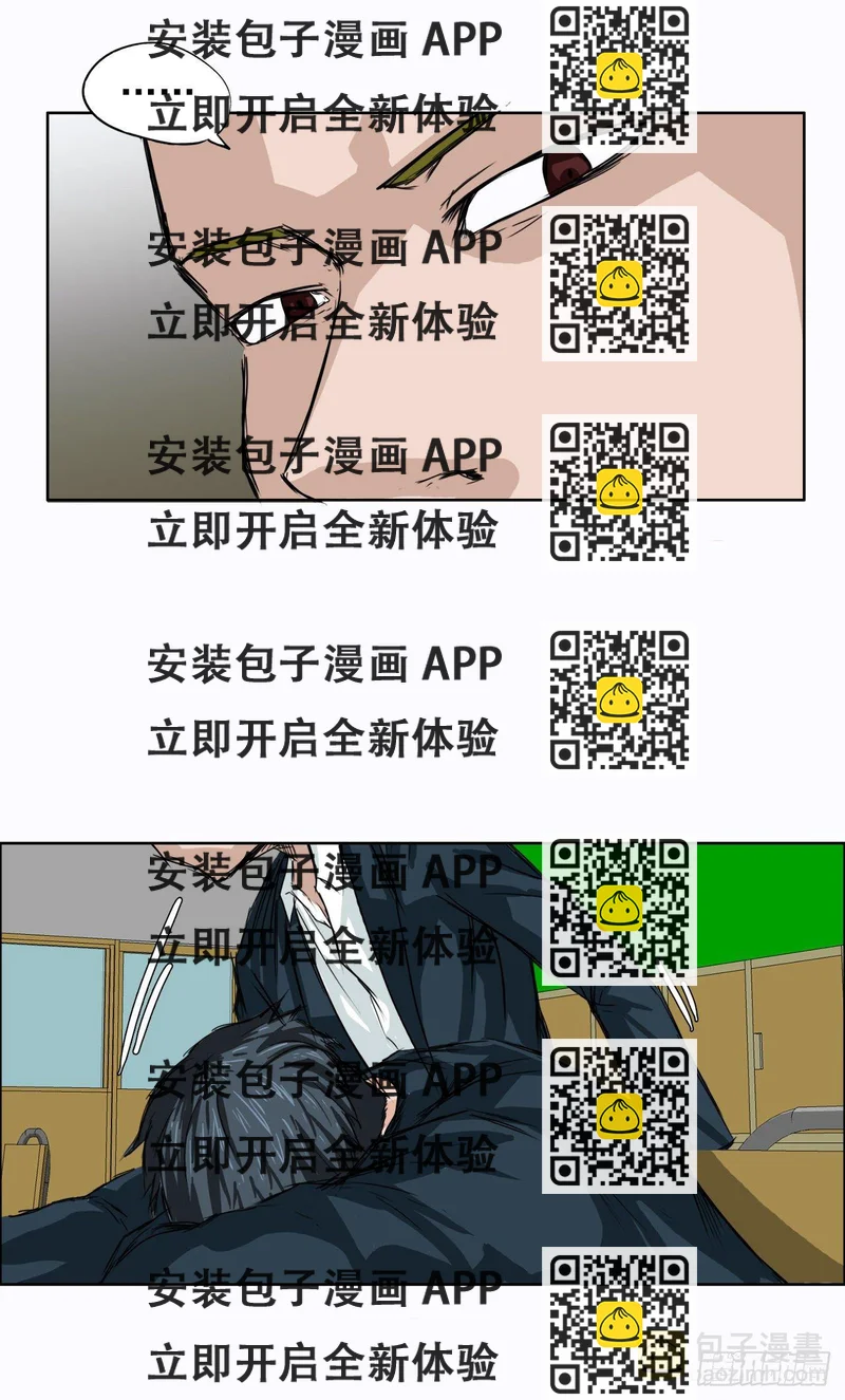 《双面BOSS》4.重逢旧相识 第2页