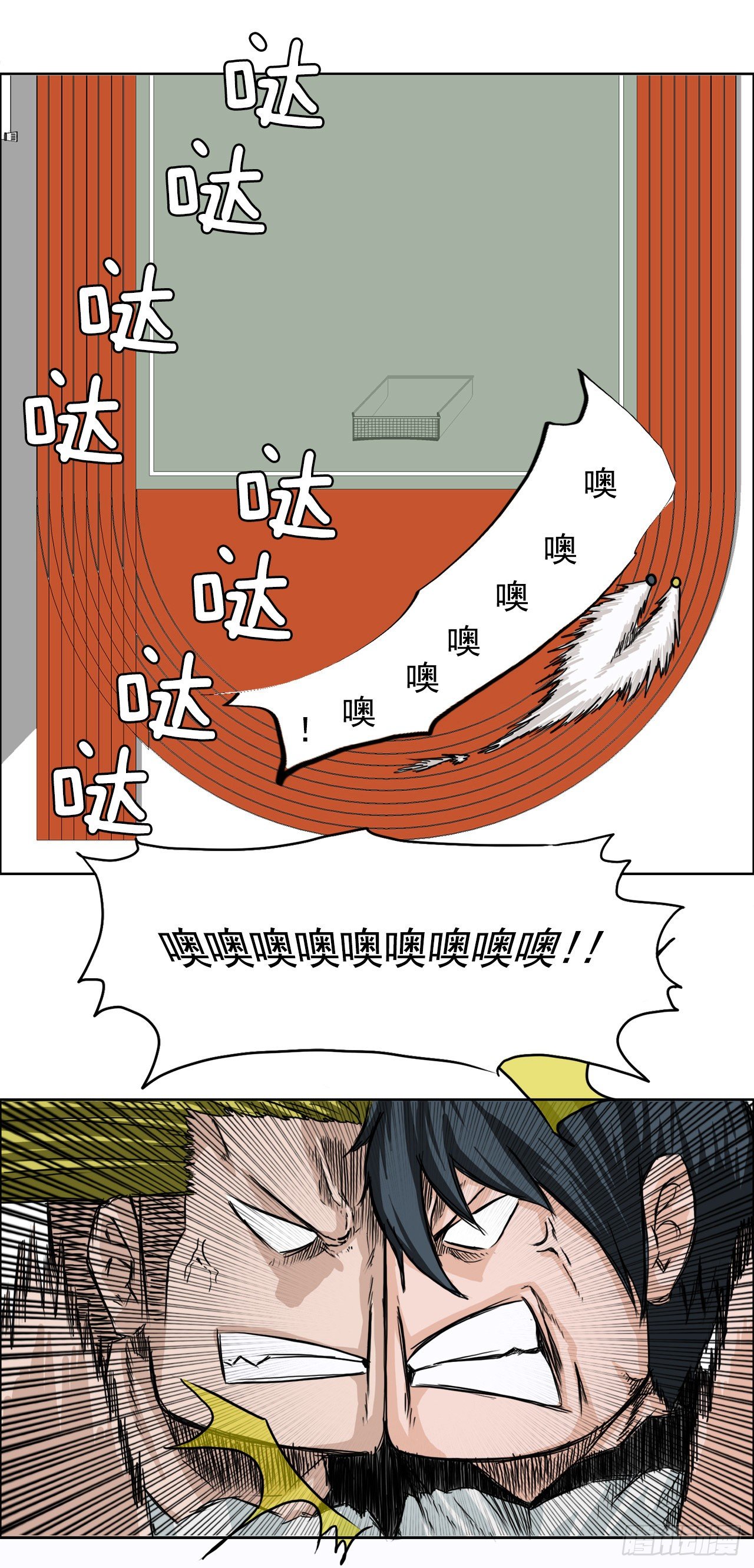《双面BOSS》5.和同桌跑圈 第38页