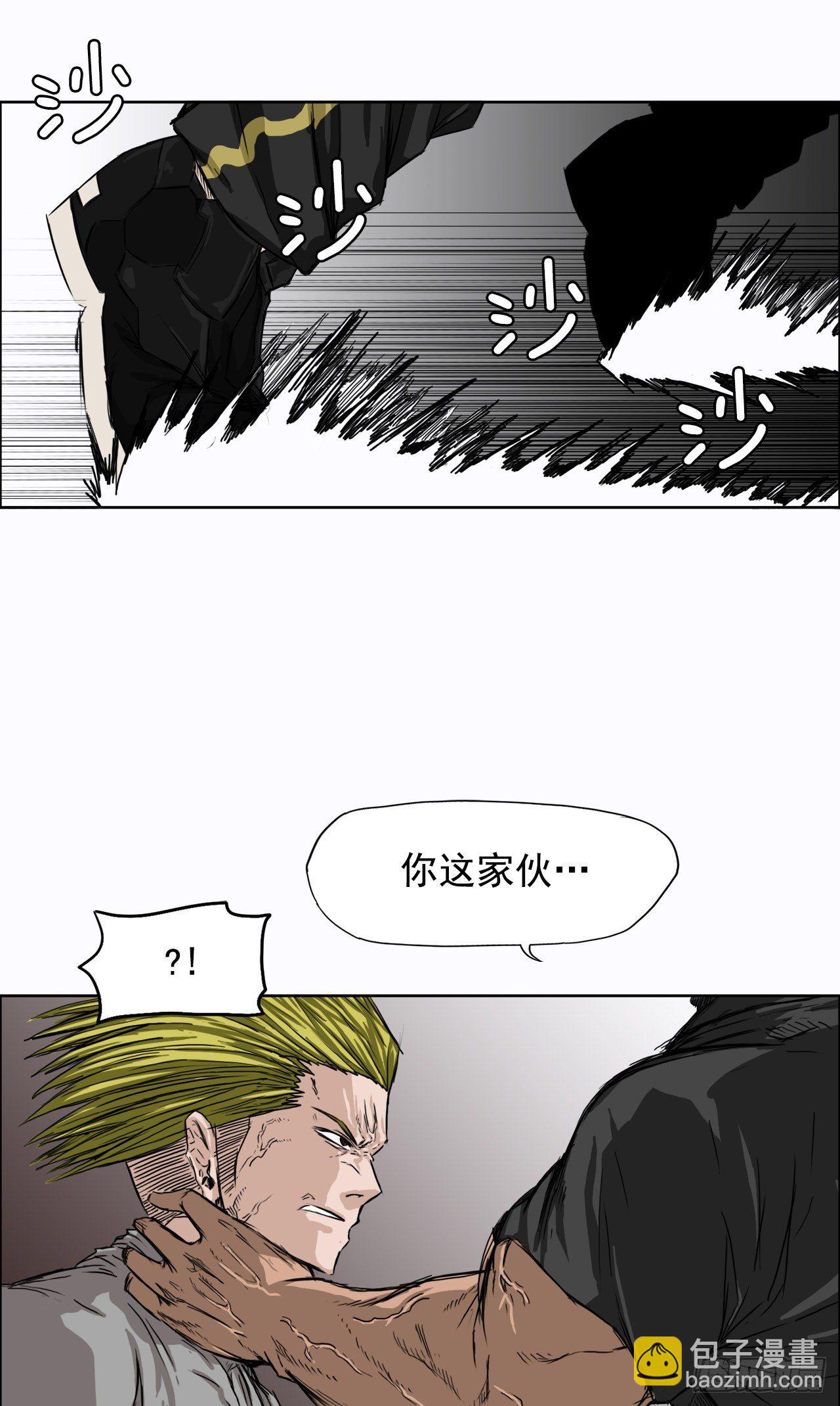 《双面BOSS》7.紧张的学生会 第10页