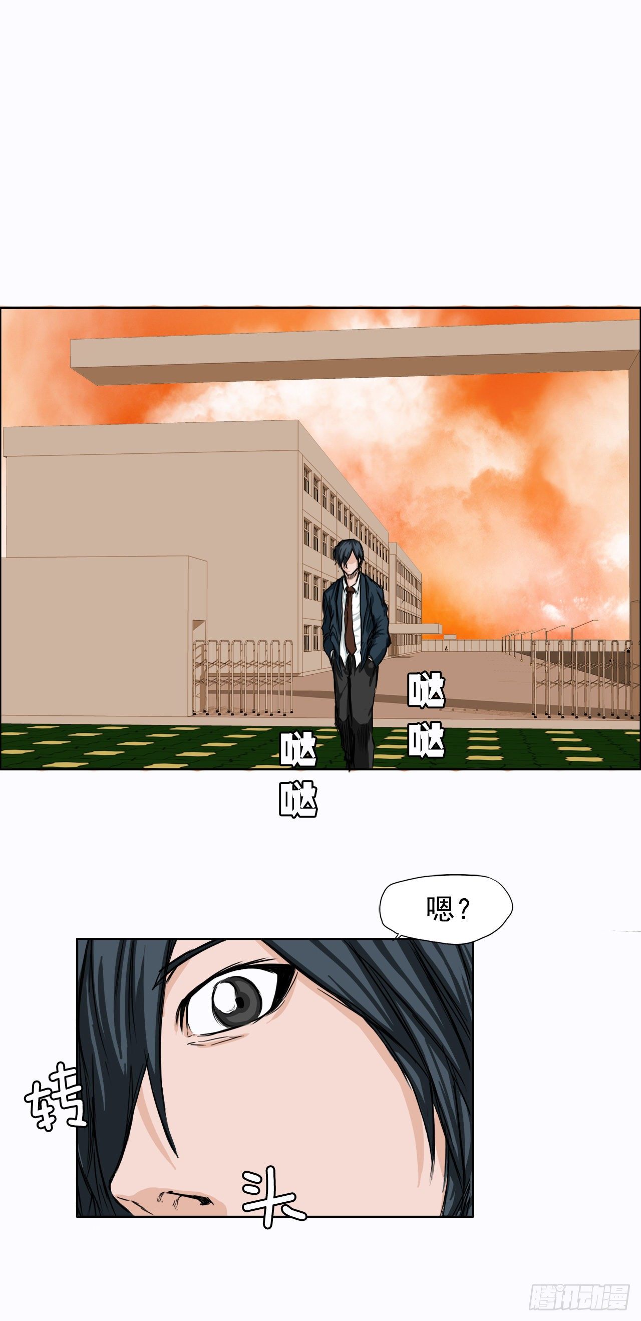 《双面BOSS》7.紧张的学生会 第28页