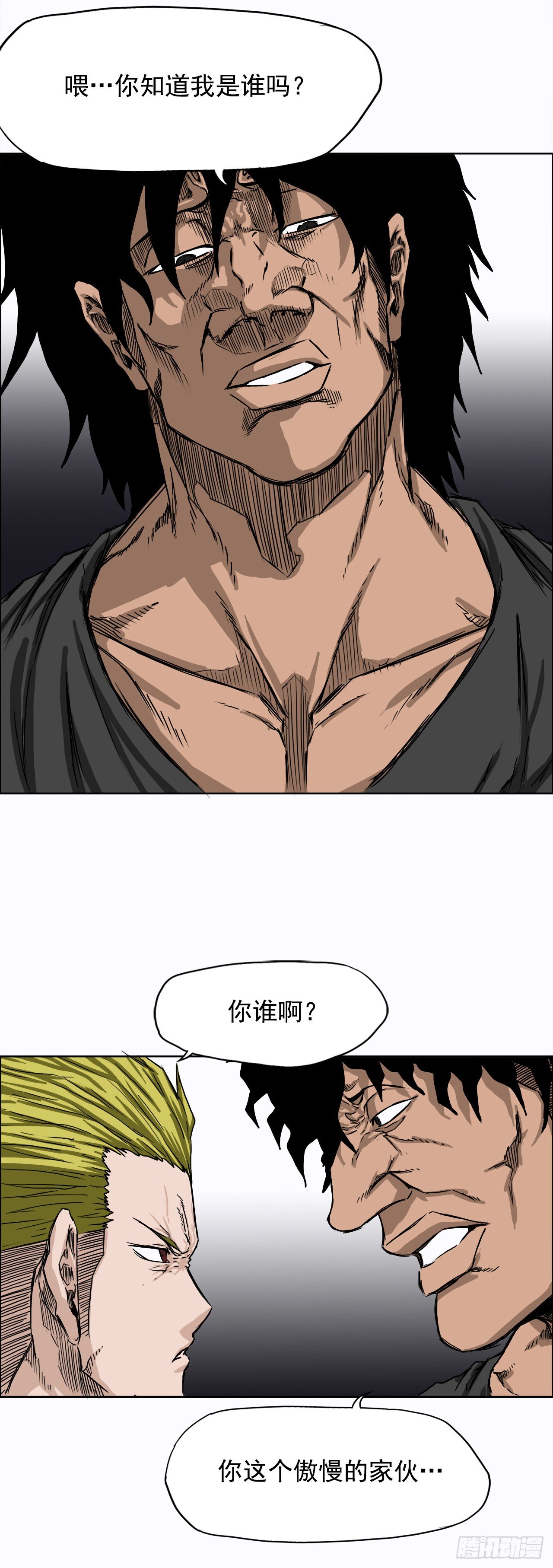 《双面BOSS》7.紧张的学生会 第3页