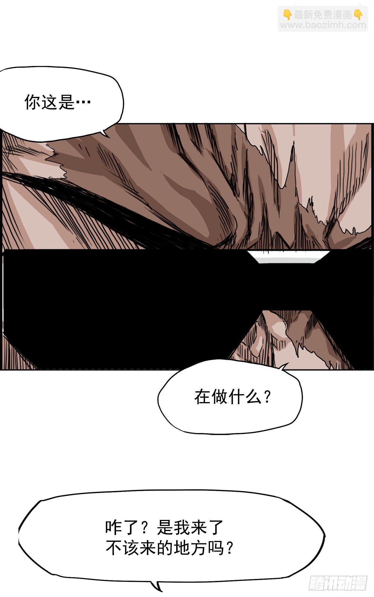 《双面BOSS》10.被认可为BOSS 第26页
