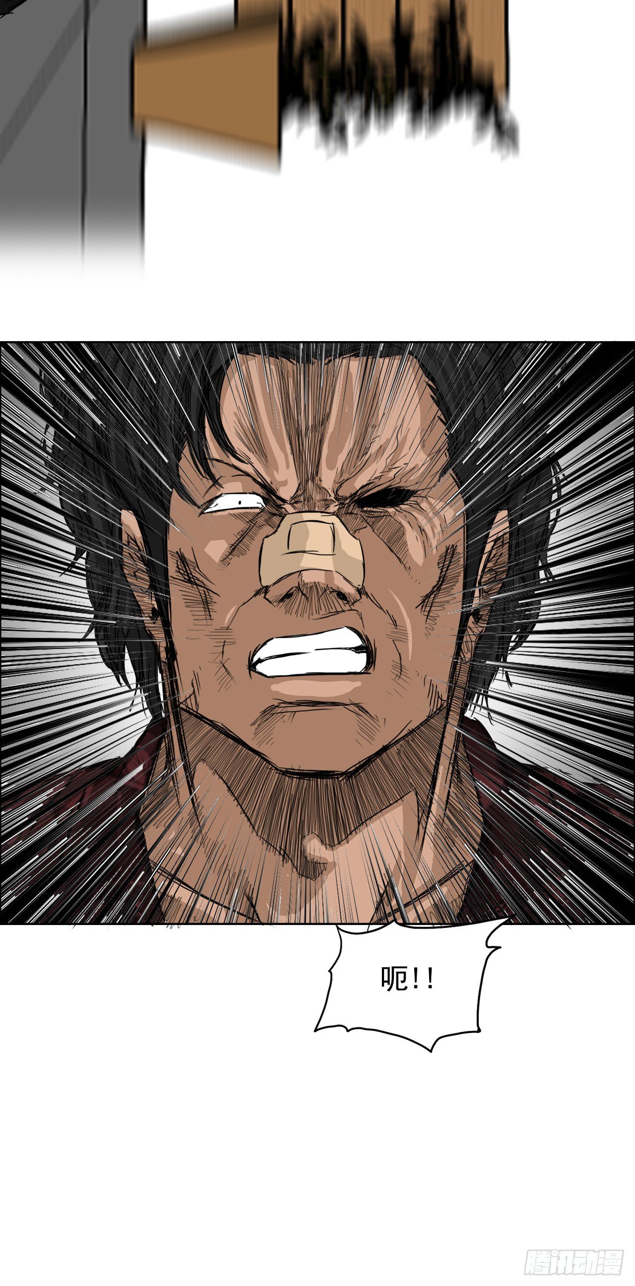《双面BOSS》10.被认可为BOSS 第35页