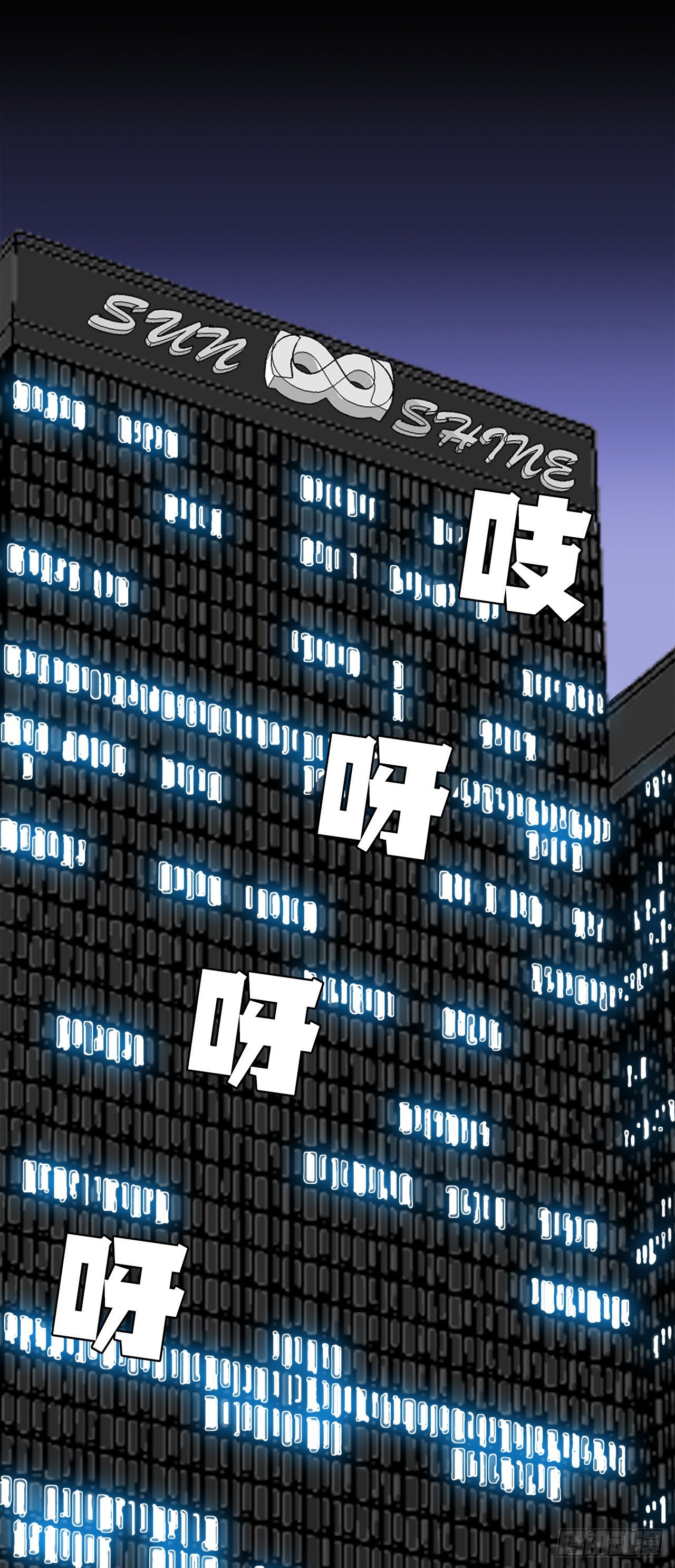 《双面BOSS》10.被认可为BOSS 第6页