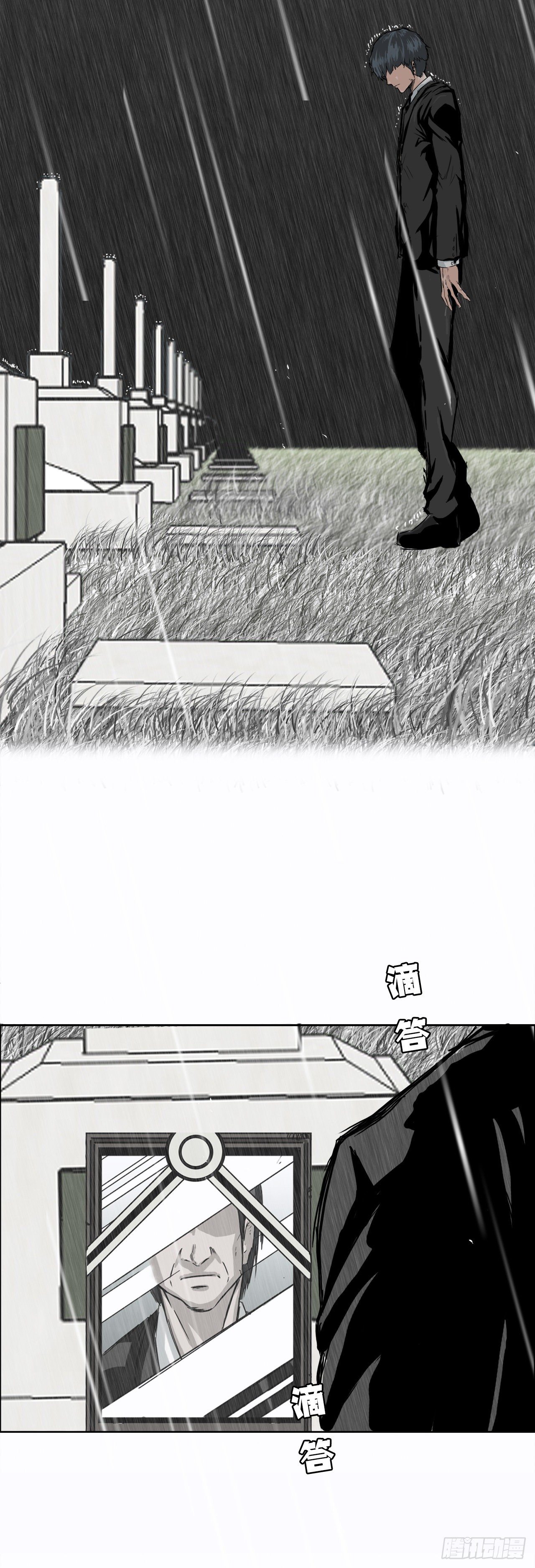 《双面BOSS》8.张贤旭的过去 第2页