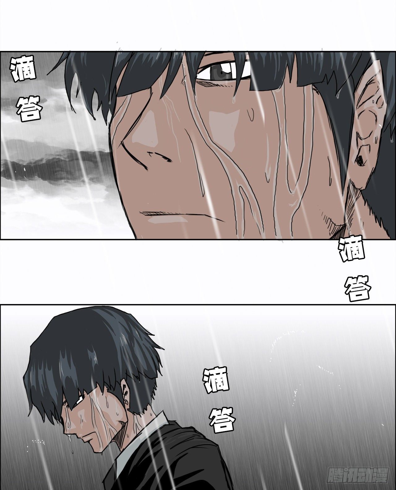 《双面BOSS》8.张贤旭的过去 第3页