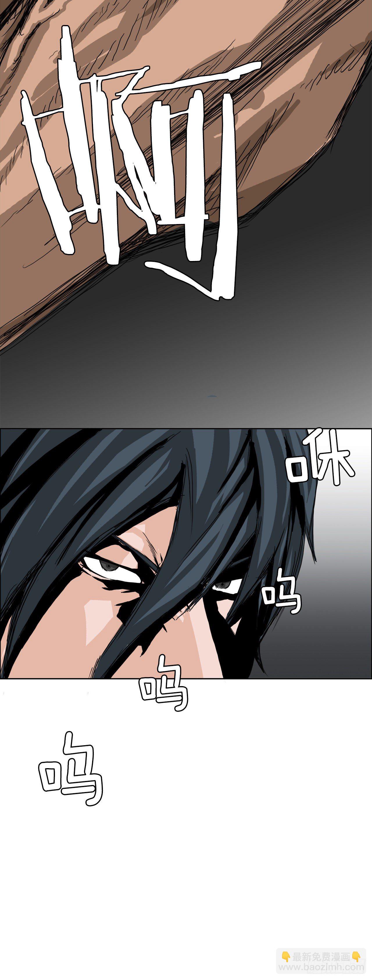 《双面BOSS》13.姜世贤vs张贤旭 第12页