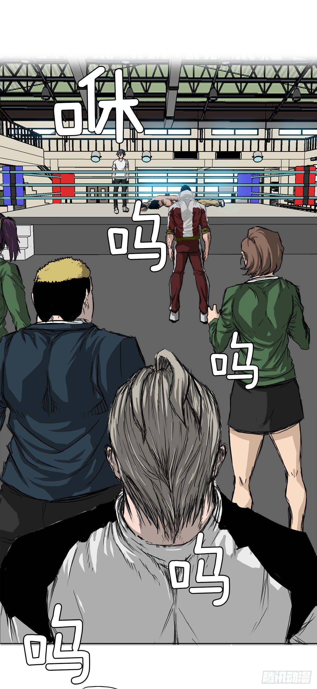《双面BOSS》13.姜世贤vs张贤旭 第19页