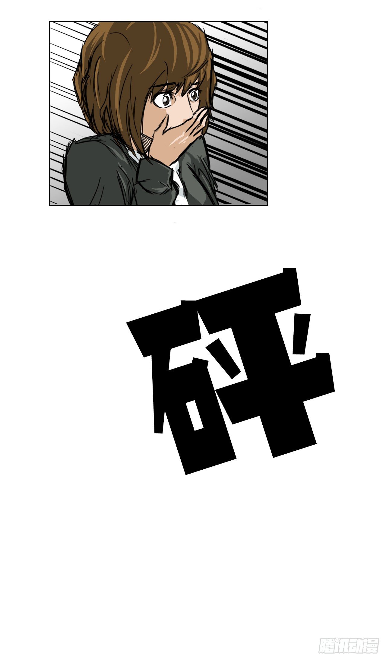 《双面BOSS》13.姜世贤vs张贤旭 第38页