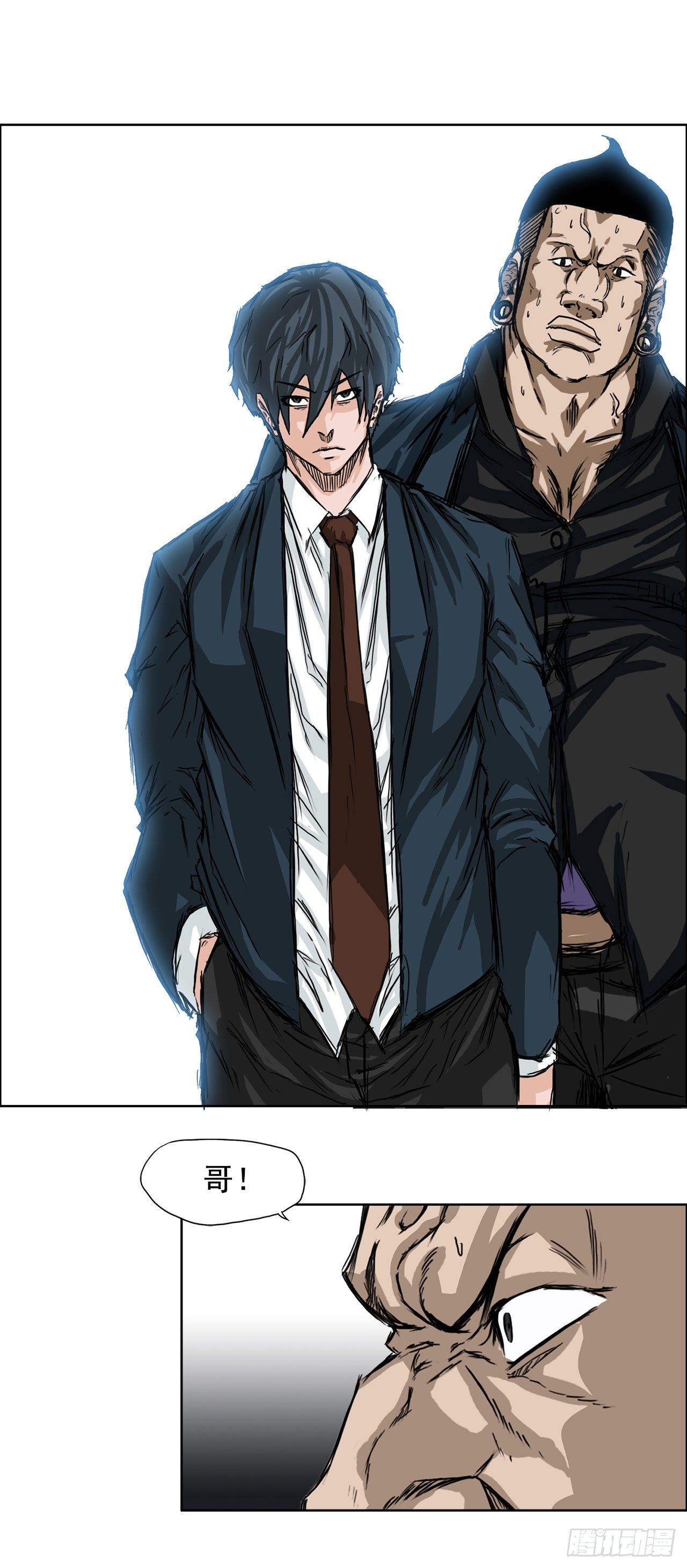 《双面BOSS》12.综合格斗胜负 第2页