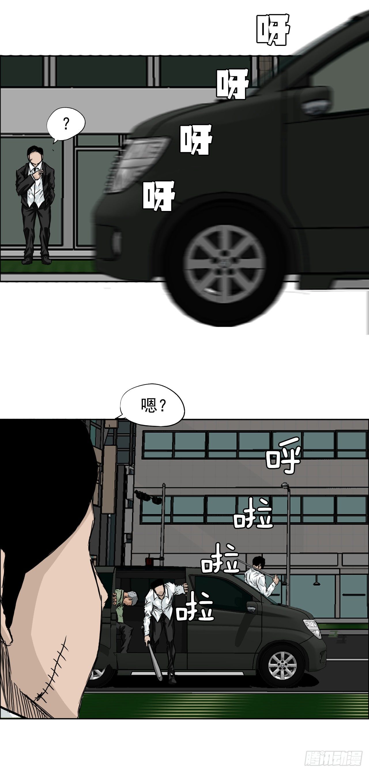 《双面BOSS》17.拳击馆分胜负 第2页