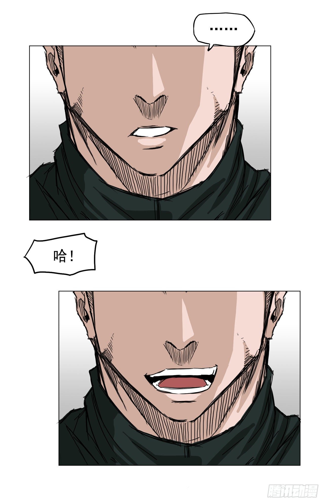 《双面BOSS》15.秋星辰的挑战（2） 第34页