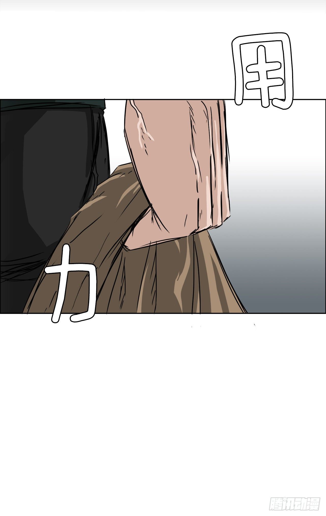 《双面BOSS》18.挑衅和欠人情 第27页