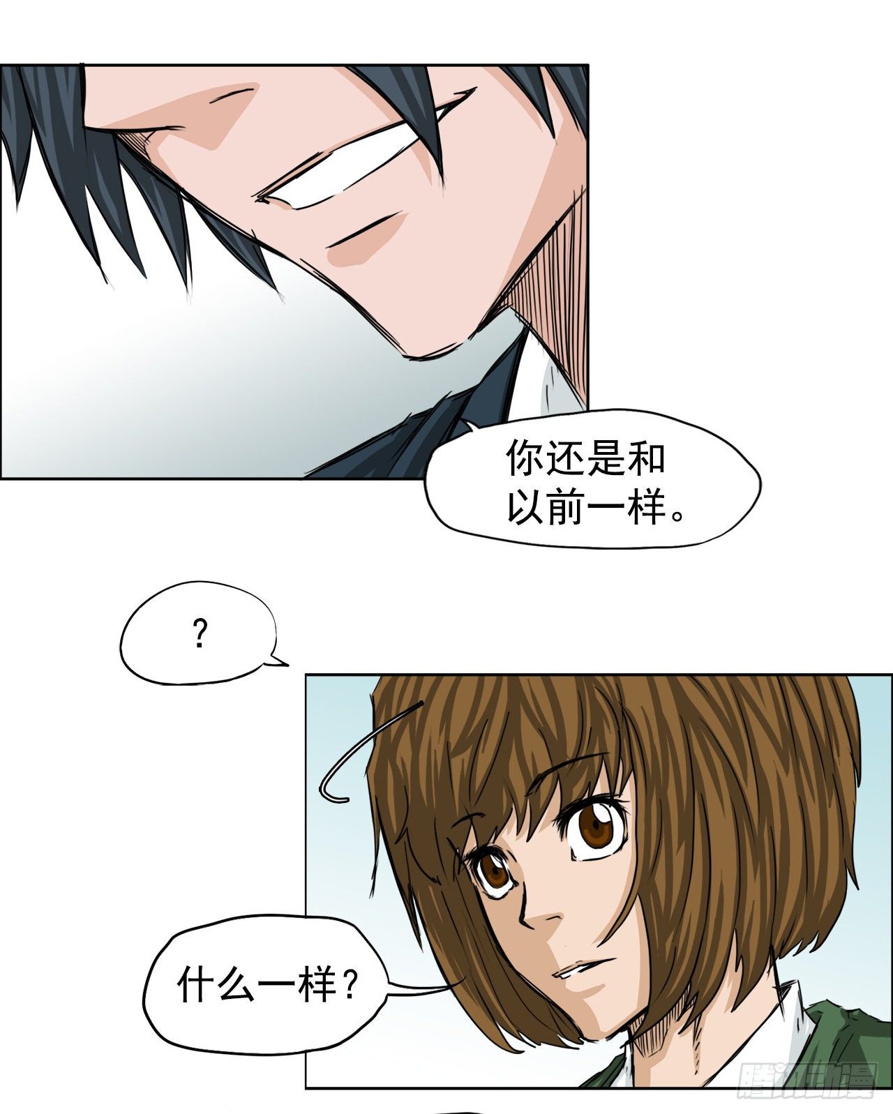 《双面BOSS》18.挑衅和欠人情 第34页
