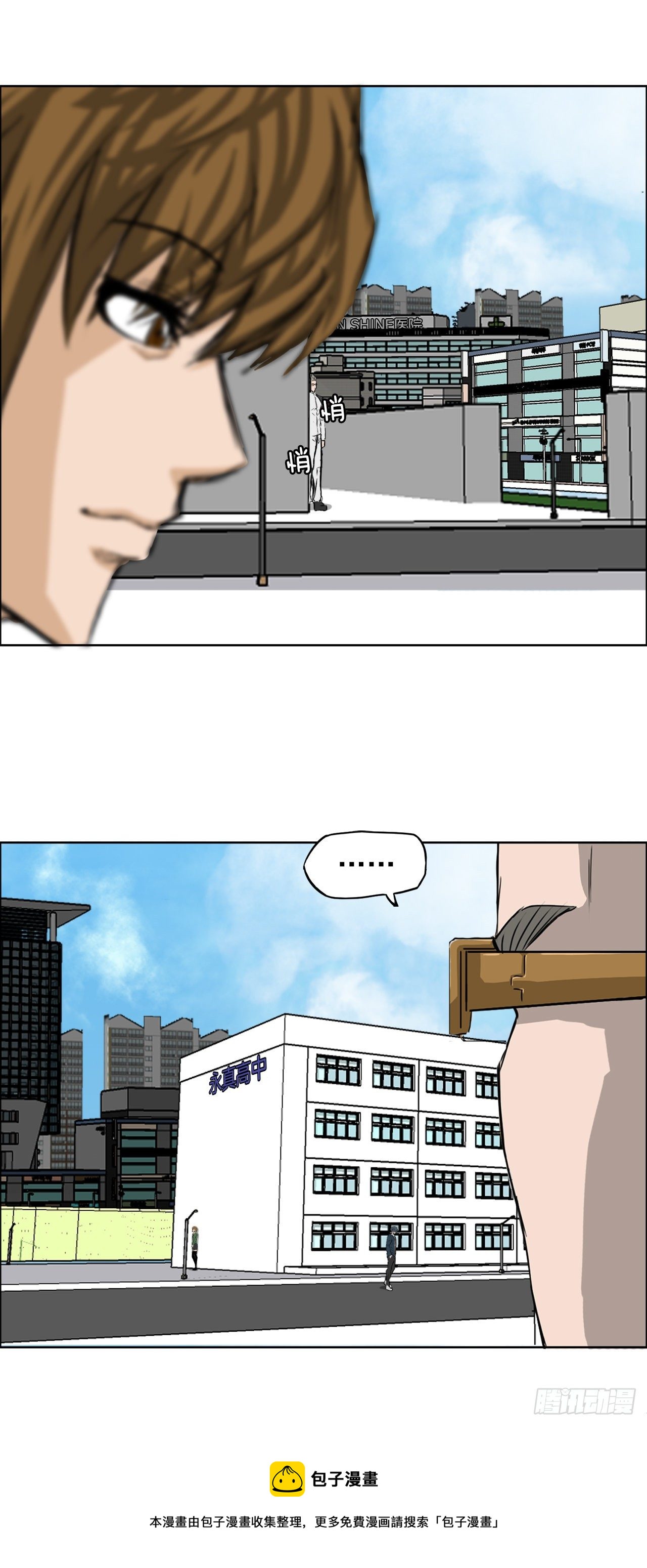 《双面BOSS》18.挑衅和欠人情 第37页