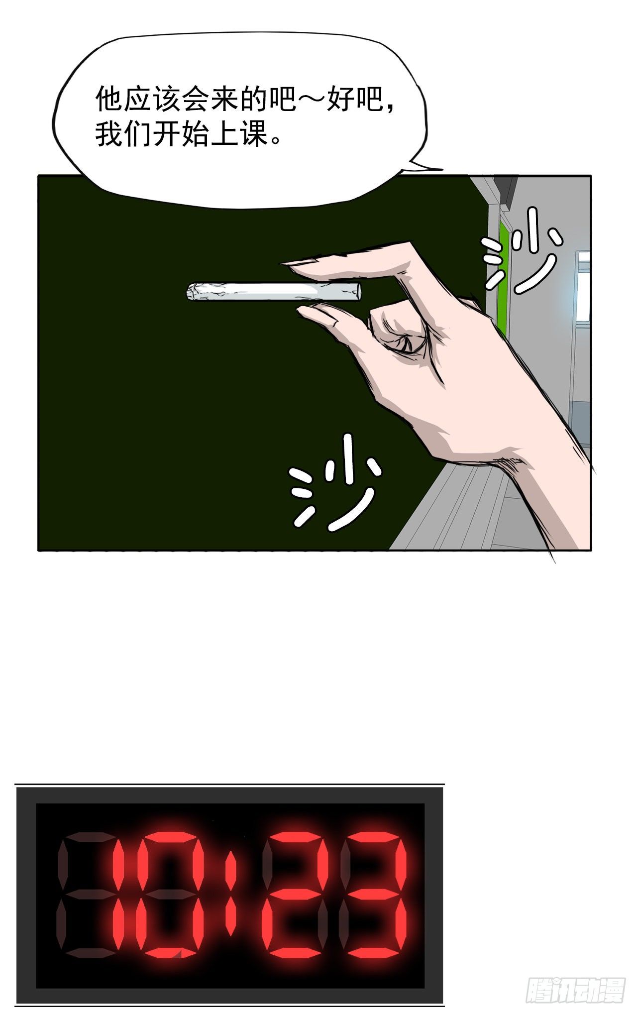《双面BOSS》18.挑衅和欠人情 第4页