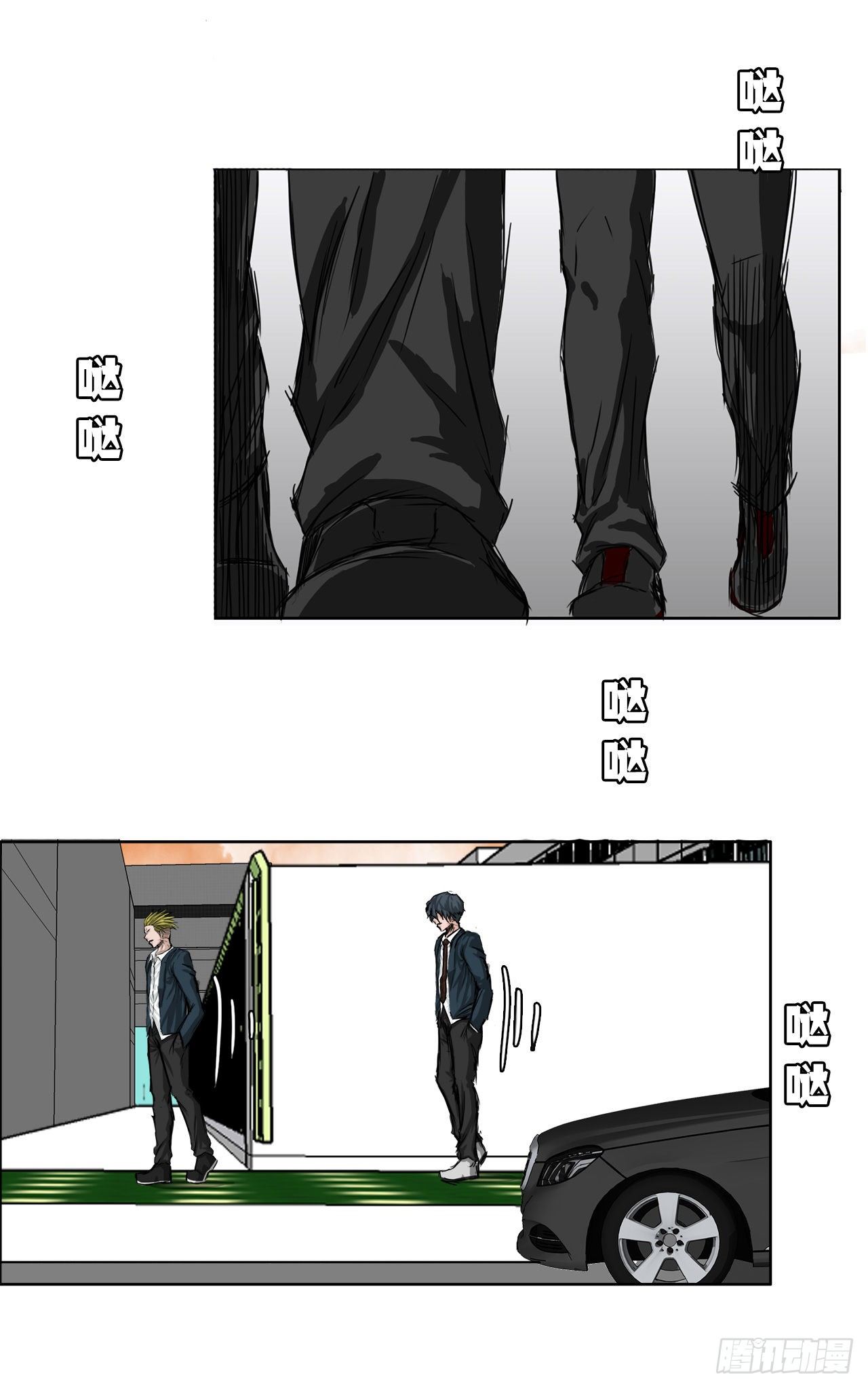 《双面BOSS》16.在教室分胜负 第34页
