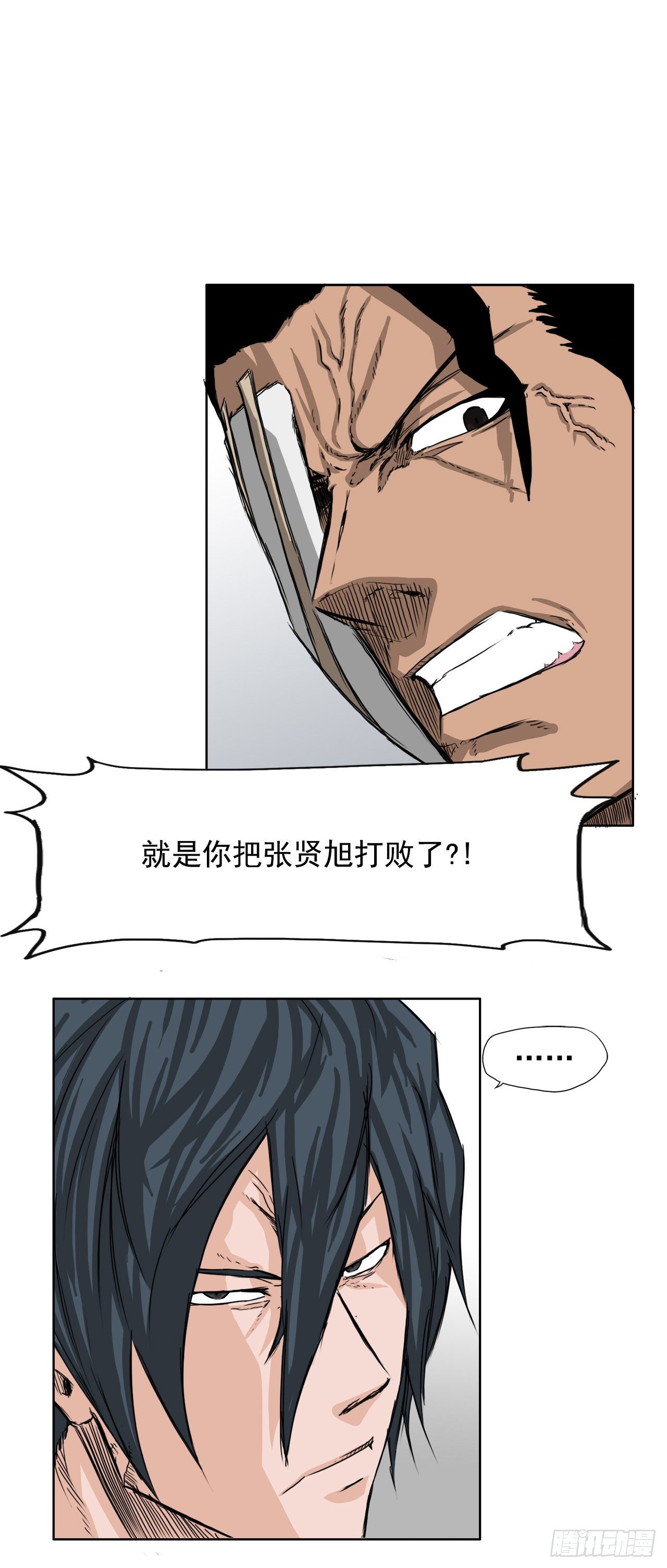 《双面BOSS》19.三头鬼会和危机 第19页