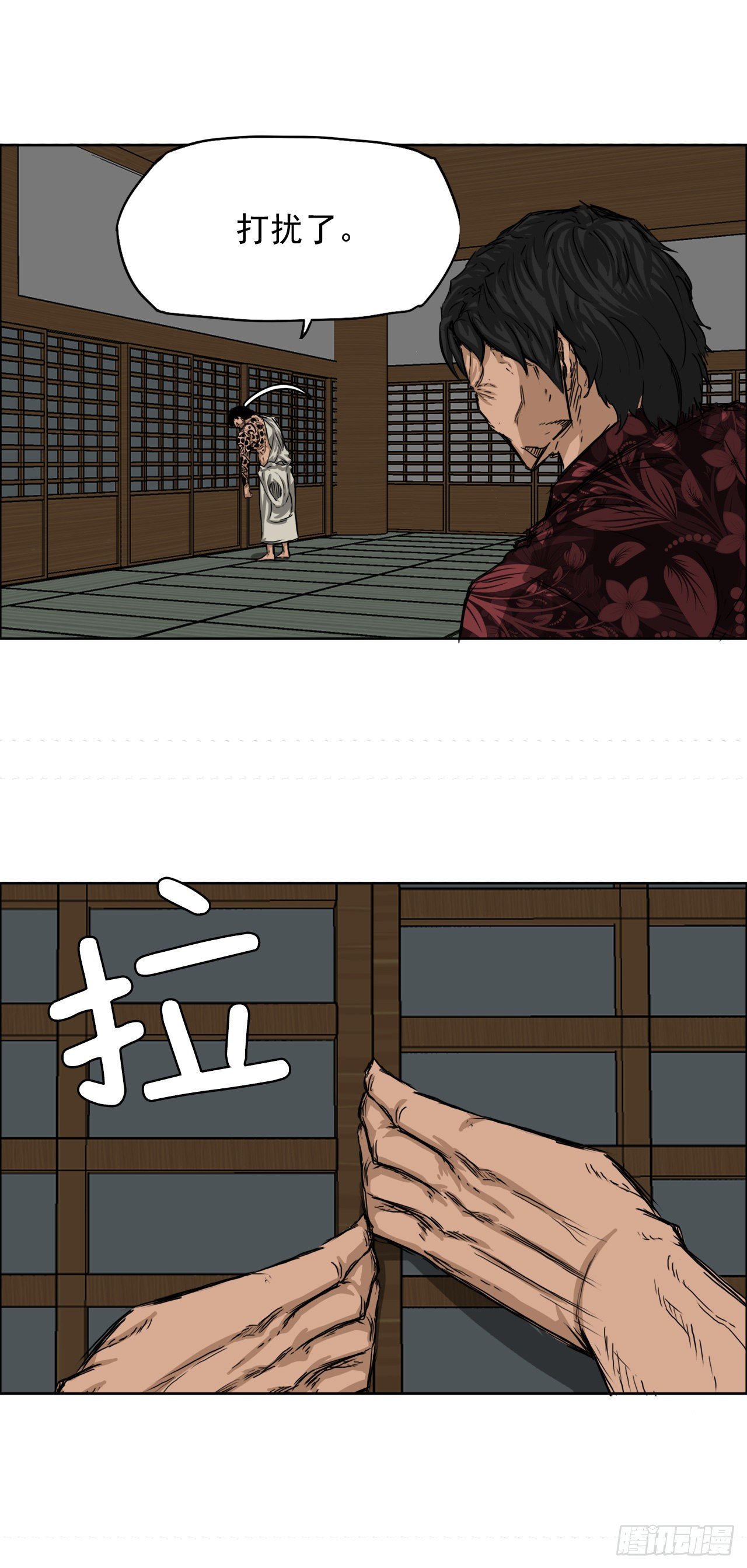 《双面BOSS》19.三头鬼会和危机 第2页